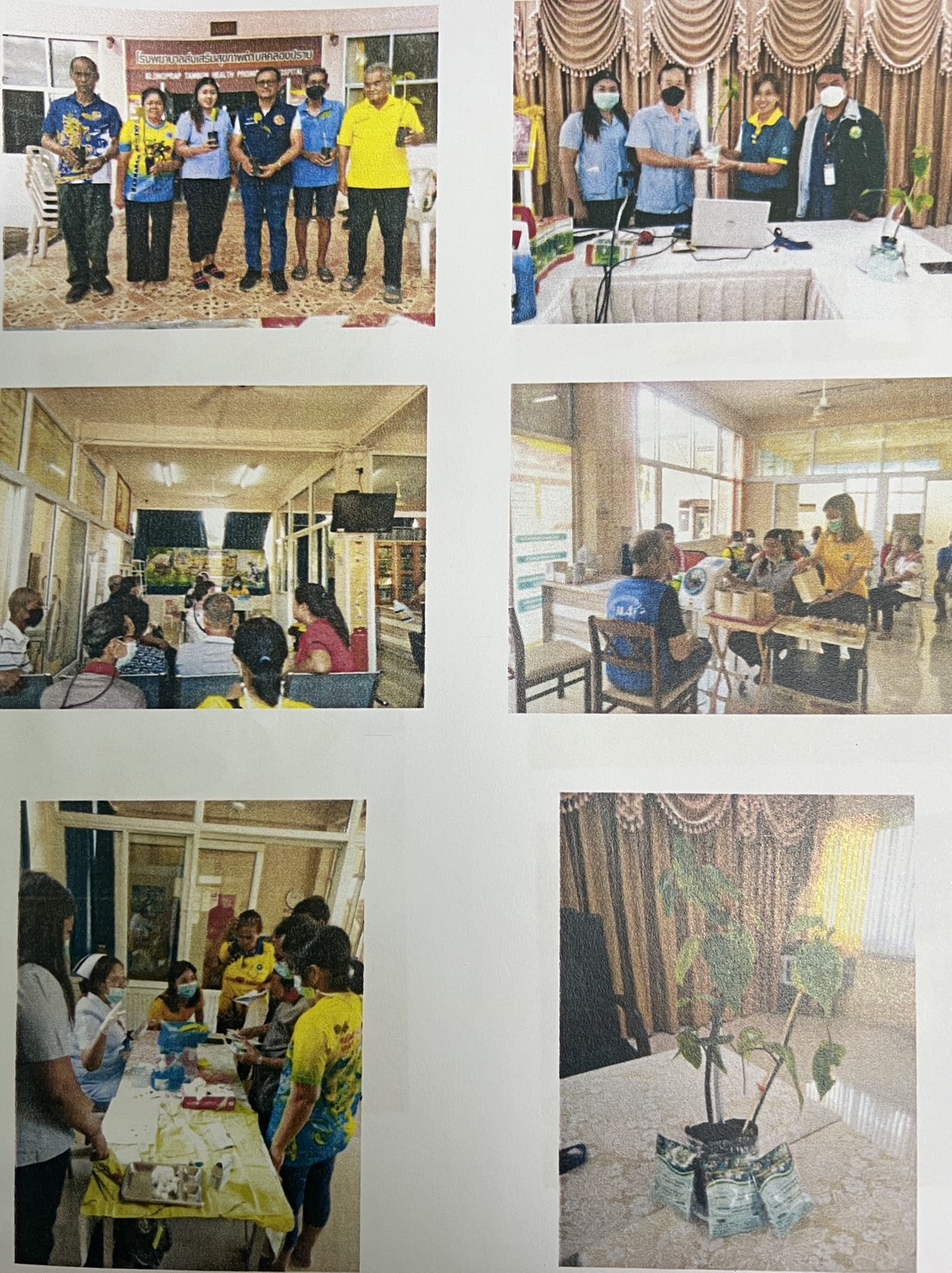 กิจกรรมโครงการตรวจสารเคมีตกค้างในเกษตรกรในตำบลคลองปราบ ปีงบประมาณ 2566