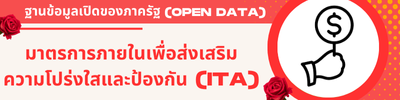 https://www.klongprab.go.th/front/menu/51/103