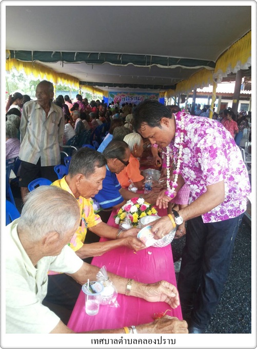 กิจกรรมวันส่งกรานต์