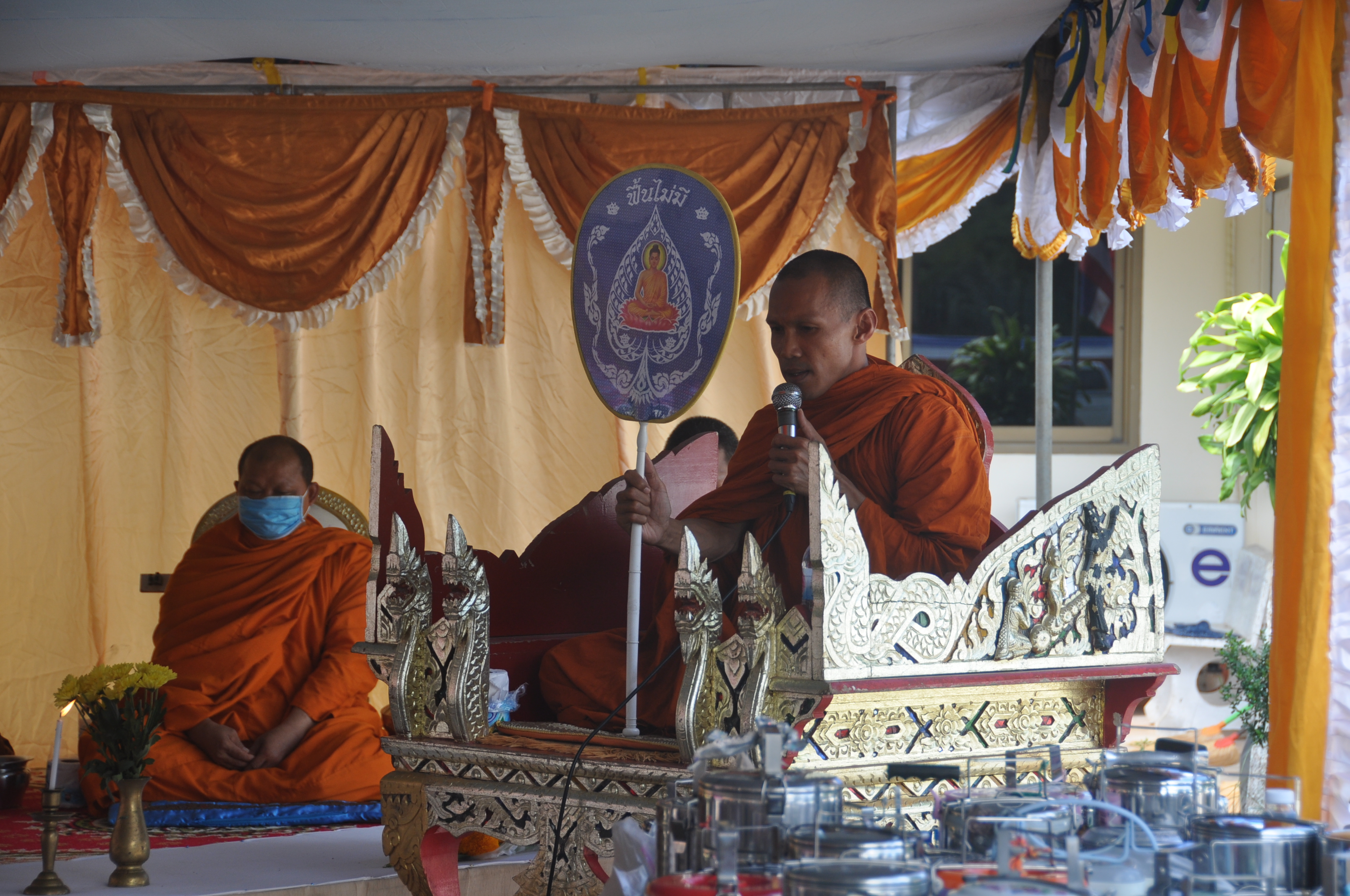 กิจกรรมอบรมคุณธรรมจริยธรรม ป้องกันการทุจริต ปีงบประมาณ2564
