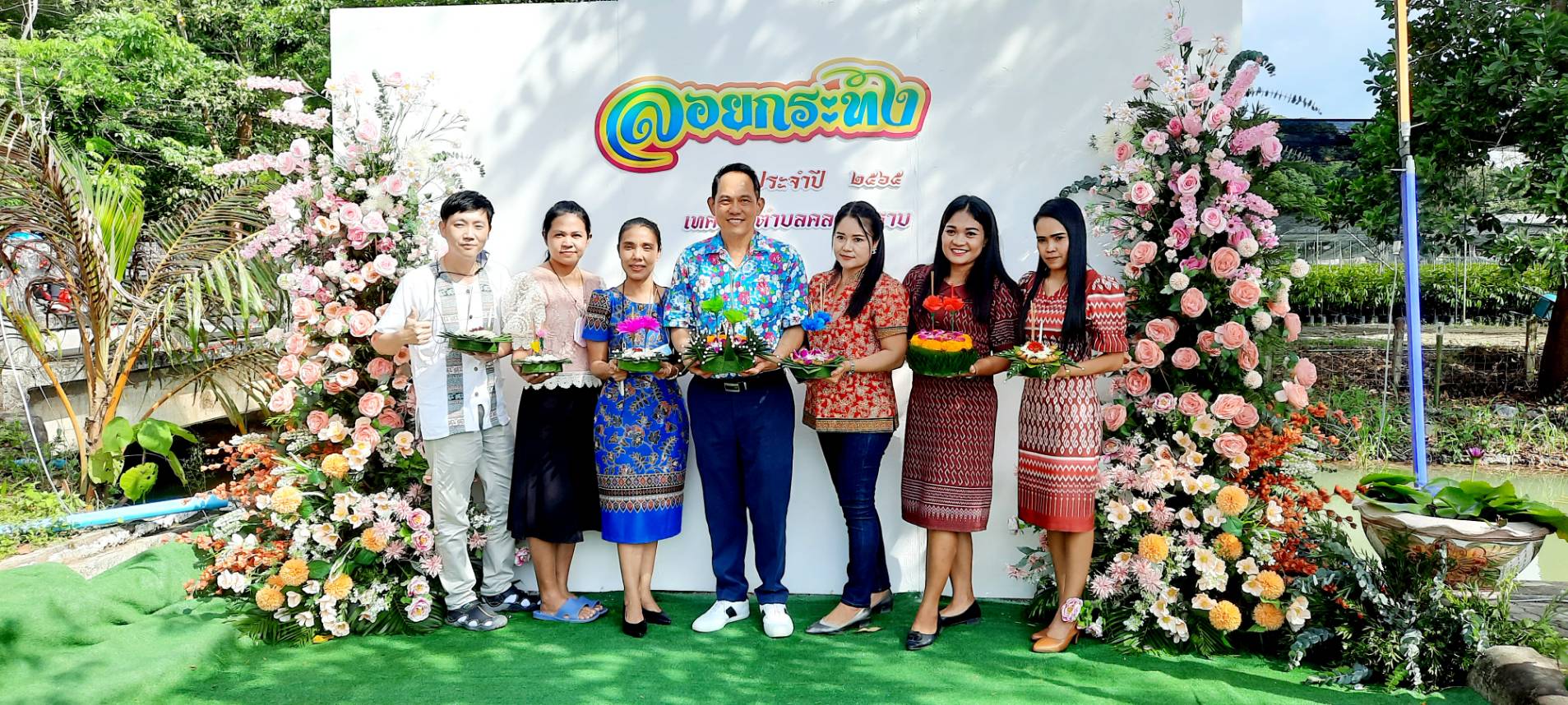 กิจกรรมอนุรักษ์และสืบสานประเพณีลอยกระทง 2565