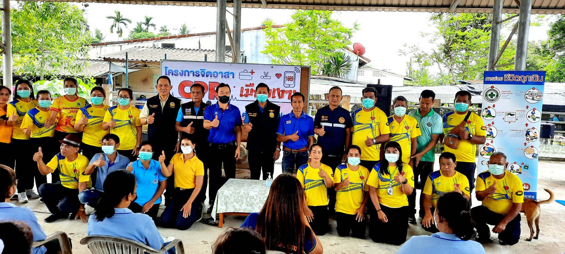 โครงการจิตอาสา CPR เมืองเงาะ โซนใต้ ตำบลคลองปราบ